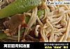 莴苣腊肉焖油面的做法
