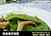 鱿鱼鲞炒扁豆的做法