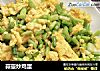 蒜薹炒鸡蛋的做法