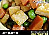 毛豆烧臭豆腐的做法