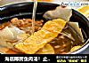 海底椰鳄鱼肉汤！止咳润肺气管炎必备~的做法