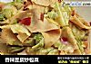 香辣豆皮炒包菜的做法
