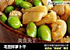 毛豆拌萝卜干的做法