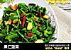 果仁菠菜的做法