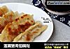 莲藕猪肉馅锅贴的做法