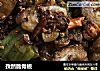 孜然脆骨板的做法