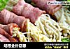 培根金针菇卷的做法