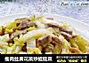 瘦肉丝黄花菜炒娃娃菜的做法