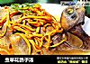 虫草花鸽子汤的做法