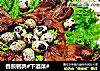 香煎鹌鹑#下酒菜#的做法