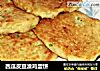 西瓜皮豆渣鸡蛋饼的做法