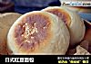 日式红豆面包的做法