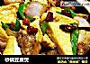 砂锅豆腐煲的做法