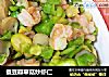 蚕豆瓣草菇炒虾仁的做法