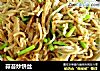 蒜苔炒饼丝的做法