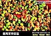 酱肉末炒蒜苔的做法