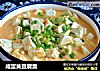 咸蛋黄豆腐羹的做法