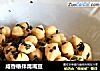 咸香椿拌鹰嘴豆的做法