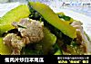 瘦肉片炒日本南瓜的做法