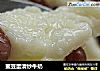蜜豆蛋清炒牛奶的做法