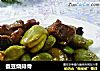 蚕豆烧排骨的做法