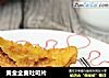 黄金全麦吐司片的做法