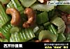 西芹炒腰果的做法