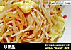 炒饼丝的做法