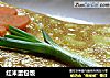 红米蛋包饭的做法