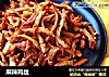 麻辣鸡丝做法（22）的做法