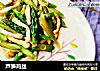 芦笋鸡丝的做法