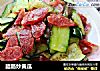 腊肠炒黄瓜的做法