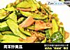 肉末炒黄瓜的做法