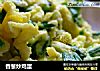 香葱炒鸡蛋的做法