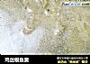 鸡丝银鱼羹的做法