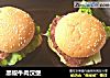 黑椒牛肉汉堡的做法