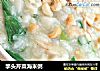竽头芹菜海米粥的做法