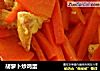 胡萝卜炒鸡蛋的做法