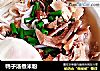 鸭子汤煮米粉的做法