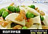 茭白开洋炒毛豆的做法