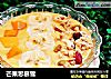 芒果思慕雪的做法