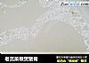 老苋菜根煲猪骨的做法