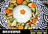 美味米饭素炖菜的做法