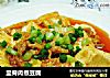 里脊肉煮豆腐的做法
