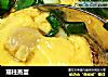 瑶柱蒸蛋的做法