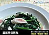 韭菜炒淡贝丸的做法
