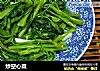 炒空心菜的做法