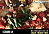 红烧鱼块做法（31）的做法
