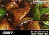 红烧茄子的做法