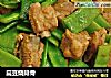 扁豆烧排骨的做法